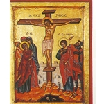 The Crucifixion (3)